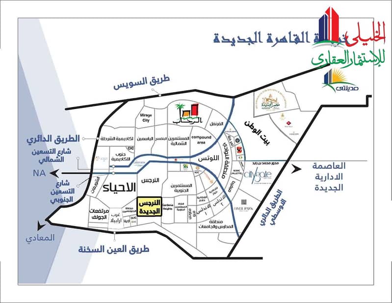 7 -خريطة القاهرة الجديدة . jpg