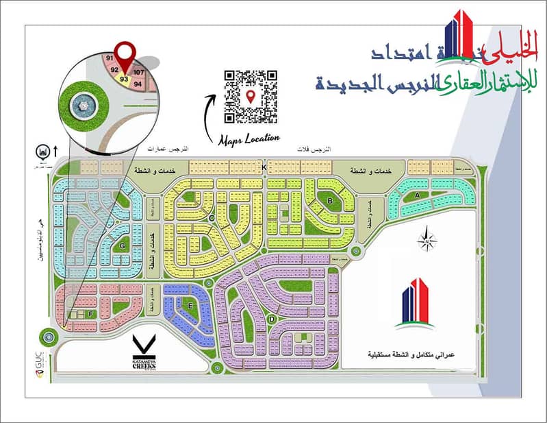 8 خريطه امتداد النرجس . jpg