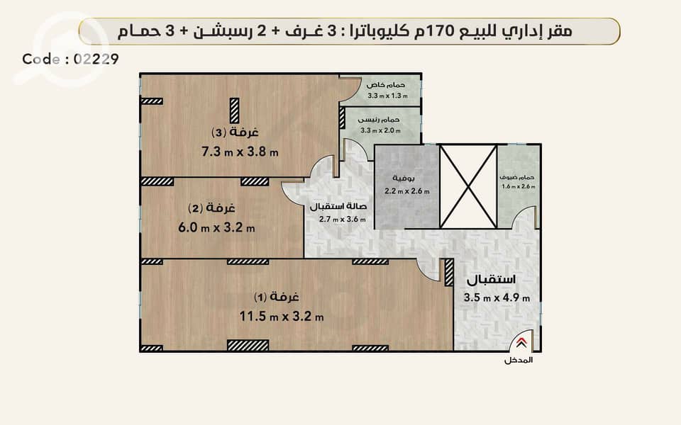 4 4- 02229 w. png