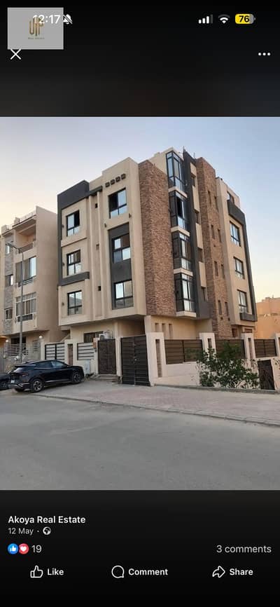 شقة 3 غرف نوم للبيع في القاهرة الجديدة، القاهرة - WhatsApp Image 2026-08-31 at 3.34. 45 PM. jpeg شقة 3 غرف نوم للبيع في القاهرة الجديدة، القاهرة - WhatsApp Image 2026-08-31 at 3.34. 45 PM. jpeg