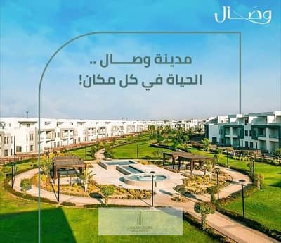 3 Bedroom Flat for Sale in Shorouk City, Cairo - 1000153196. jpg 3 Bedroom Flat for Sale in Shorouk City, Cairo - 1000153196. jpg