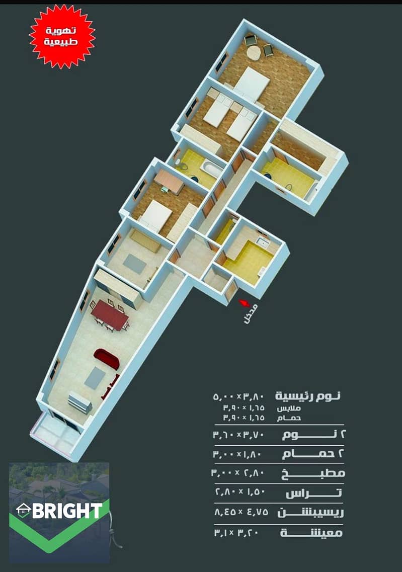 5 WhatsApp Image 2026-08-26 at 12.27. 23 AM. jpeg