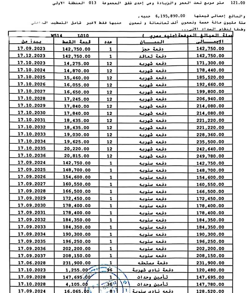 2 1001293472. jpg
