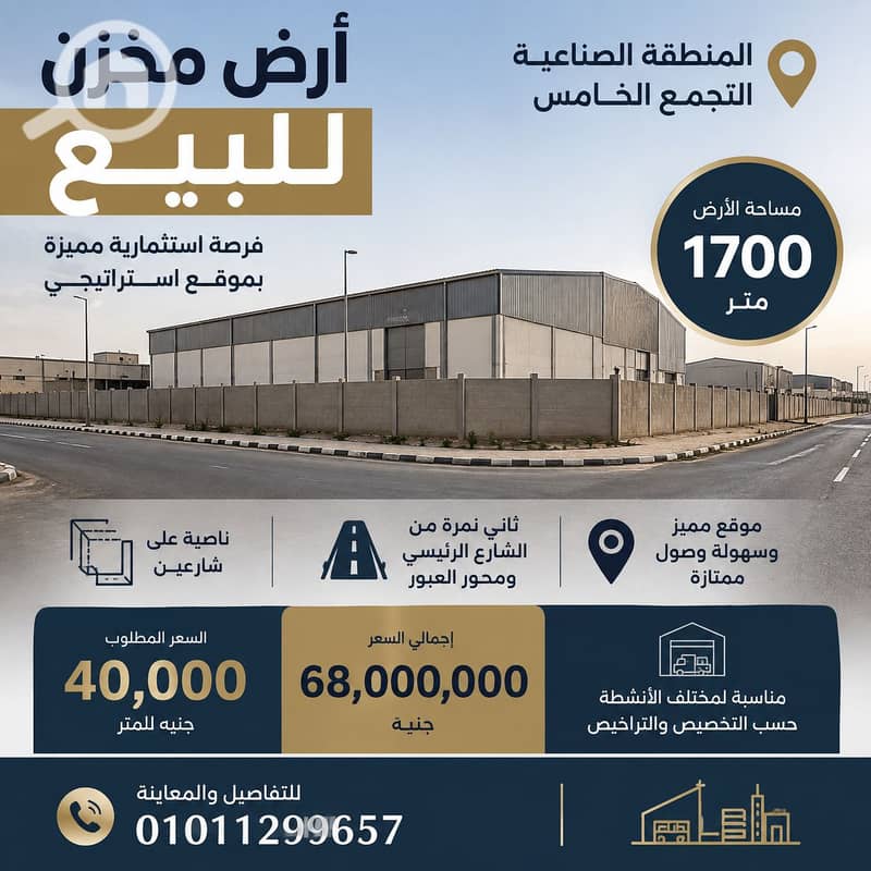 ChatGPT Image 2 سبتمبر 2026، 04_24_37 م. png ChatGPT Image 2 سبتمبر 2026، 04_24_37 م. png