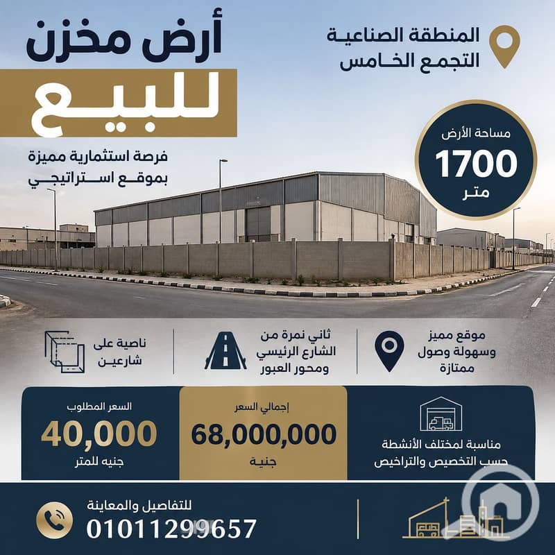 3 ChatGPT Image 2 سبتمبر 2026، 04_24_37 م. png