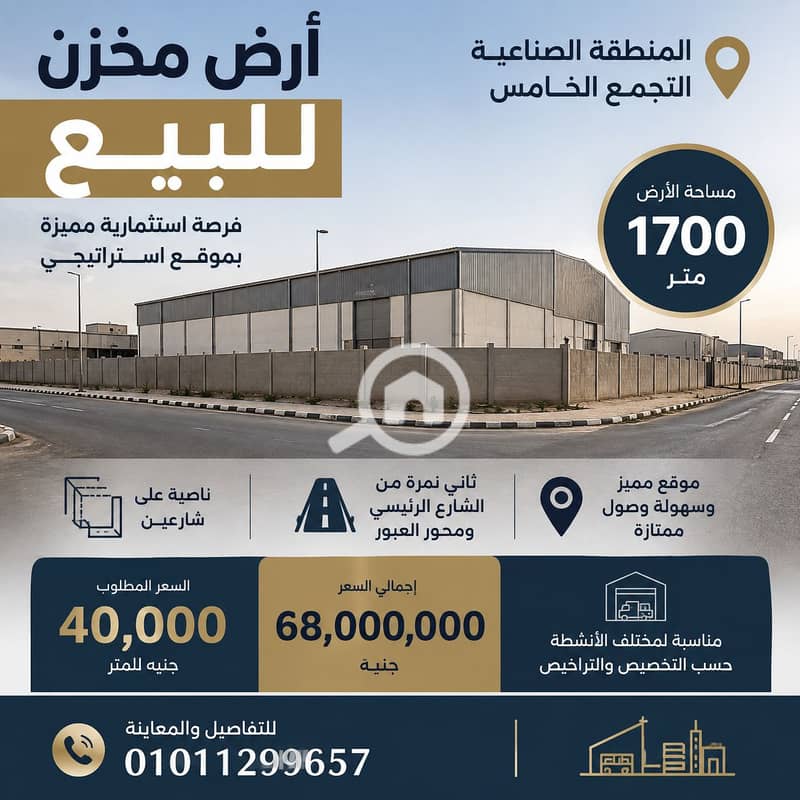 4 ChatGPT Image 2 سبتمبر 2026، 04_24_37 م. png