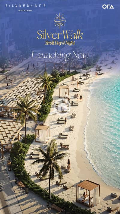 2 Bedroom Chalet for Sale in North Coast, Matruh - WhatsApp Image 2026-07-28 at 09.04. 31 (1). jpeg