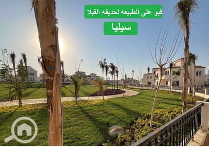 4 Bedroom Townhouse for Sale in New Capital City, Cairo - 2. jpg