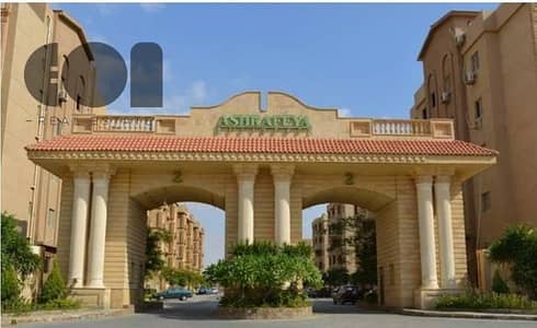 2 Bedroom Apartment for Sale in New Cairo, Cairo - WhatsApp Image 2026-08-22 at 6.31. 10 PM (1). jpeg 2 Bedroom Apartment for Sale in New Cairo, Cairo - WhatsApp Image 2026-08-22 at 6.31. 10 PM (1). jpeg