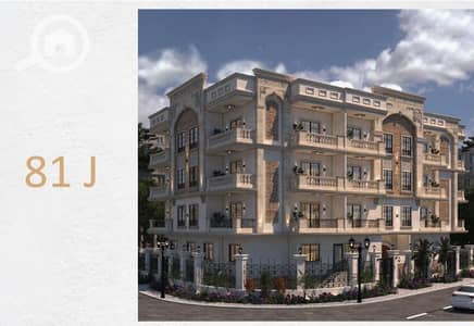 3 Bedroom Apartment for Sale in New Cairo, Cairo - 0154fa81-e53e-437c-8fbf-4dfa4c439cc9. jpg