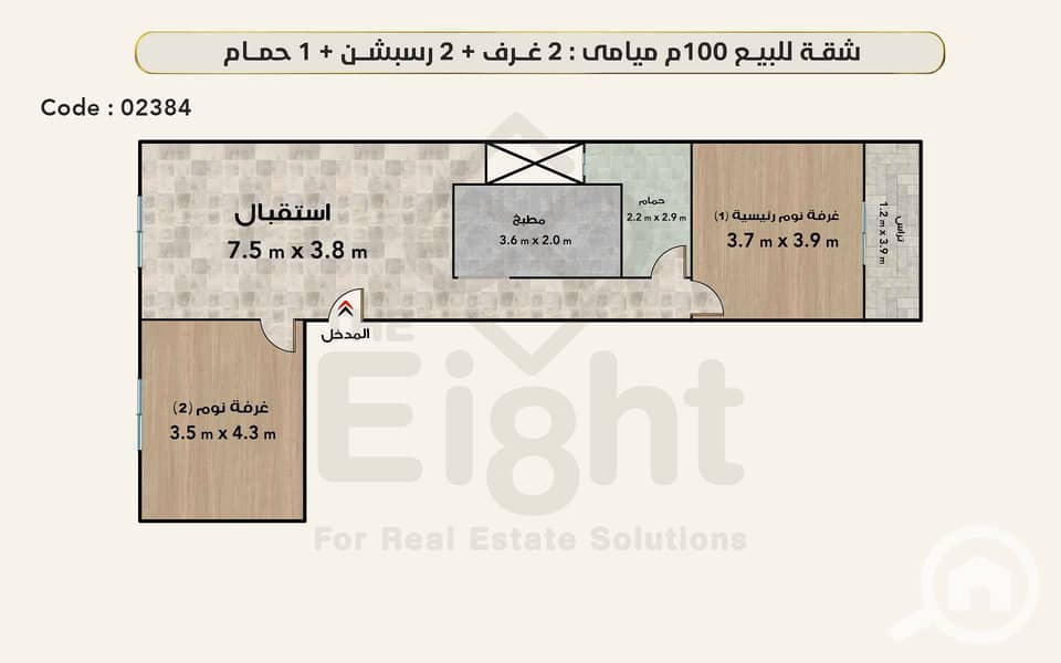 12 12- 02384 w. png