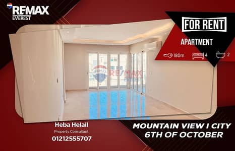 4 Bedroom Apartment for Rent in 6th of October, Giza - WhatsApp Image 2026-09-02 at 11.40. 55. jpeg