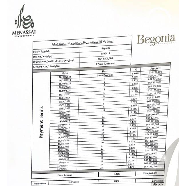 5 Screenshot (15). png