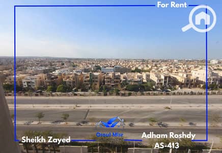 2 Bedroom Apartment for Rent in Sheikh Zayed, Giza - 7. png 2 Bedroom Apartment for Rent in Sheikh Zayed, Giza - 7. png