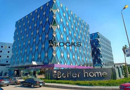 Office for Sale in New Cairo, Cairo - WhatsApp Image 2026-09-03 at 11.04. 12 AM (1). jpeg Office for Sale in New Cairo, Cairo - WhatsApp Image 2026-09-03 at 11.04. 12 AM (1). jpeg