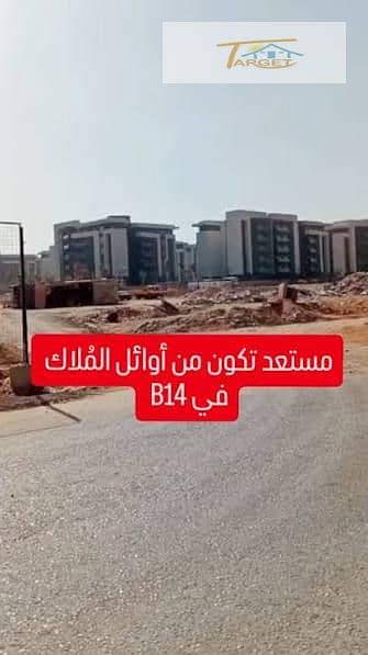 3 WhatsApp Image 2026-09-03 at 3.22. 38 PM (2). jpeg