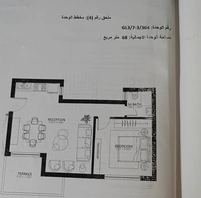 1 Bedroom Flat for Sale in 6th of October, Giza - 1 bedroom Fully finished In Garden Lakes nest to palm hills October