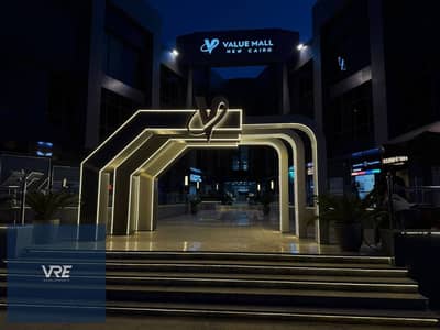 صيدليه للبيع في القاهرة الجديدة، القاهرة - 6037291750122000268. jpg صيدليه للبيع في القاهرة الجديدة، القاهرة - 6037291750122000268. jpg