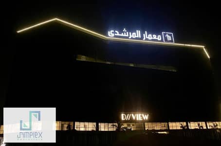 3 Bedroom Flat for Rent in Mokattam, Cairo - 3f64f4cf-3cfb-4f09-8086-1dbe5917f441. jpg