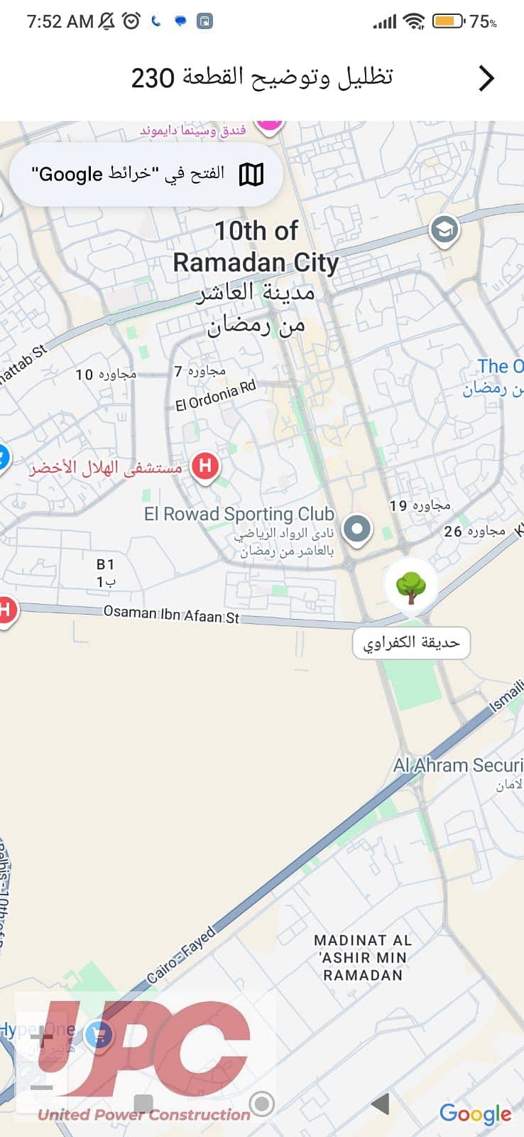 2 ارض. jpg