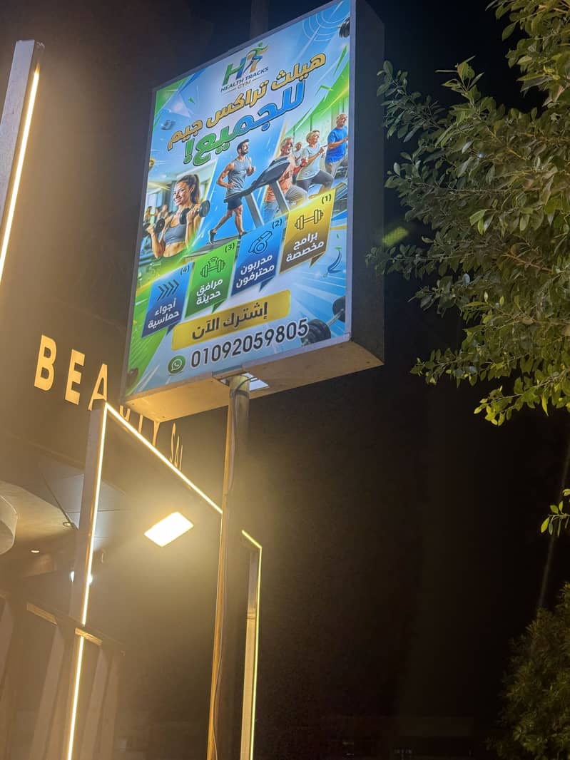 8 