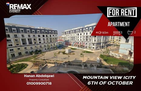 3 Bedroom Apartment for Rent in 6th of October, Giza - WhatsApp Image 2026-09-02 at 14.21. 28. jpeg