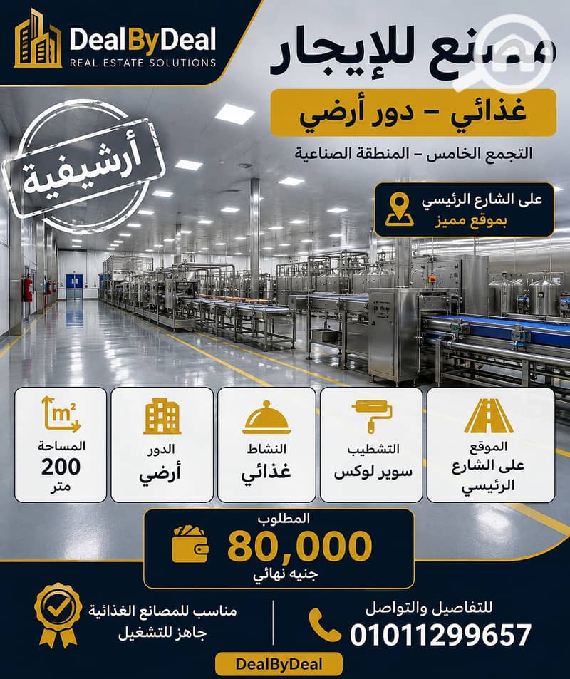 ChatGPT Image 3 سبتمبر 2026، 06_42_47 م. png ChatGPT Image 3 سبتمبر 2026، 06_42_47 م. png