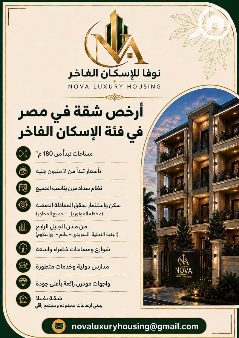 2 WhatsApp Image 2026-09-03 at 12.17. 35 AM. jpeg