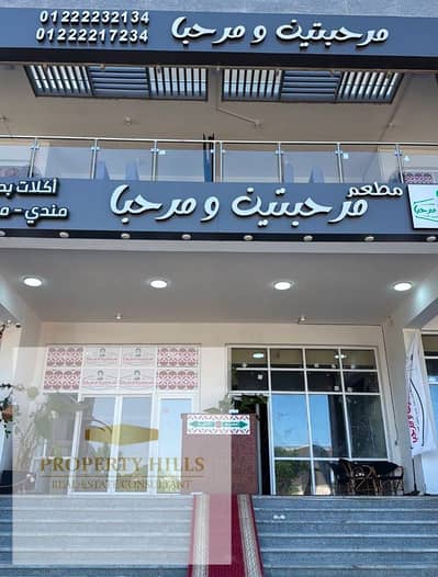 Retail for Sale in North Coast, Matruh - 1001387162. jpg