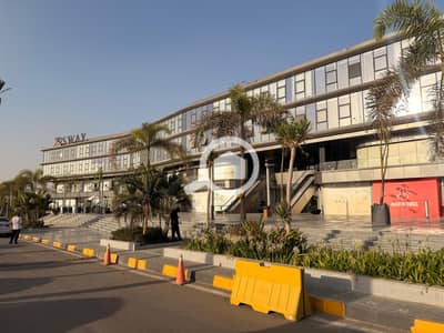 Clinic for Rent in New Cairo, Cairo - 37b9187e-601e-4353-ada4-7053cef6e1a7. jpg Clinic for Rent in New Cairo, Cairo - 37b9187e-601e-4353-ada4-7053cef6e1a7. jpg
