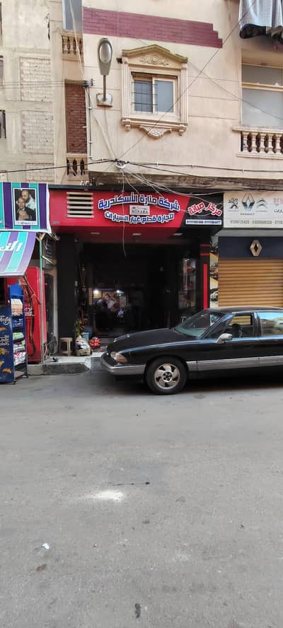 Retail for Sale in Seyouf, Alexandria - مركز صيانة السيارات Retail for Sale in Seyouf, Alexandria - مركز صيانة السيارات