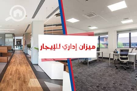 عيادة  للايجار في سموحة، الإسكندرية - WhatsApp Image 2026-02-02 at 2.23. 33 PM. jpeg