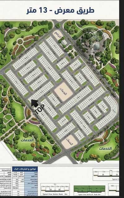 Land for Sale in Obour City, Cairo - WhatsApp Image 2026-09-04 at 6.45. 04 PM. jpeg