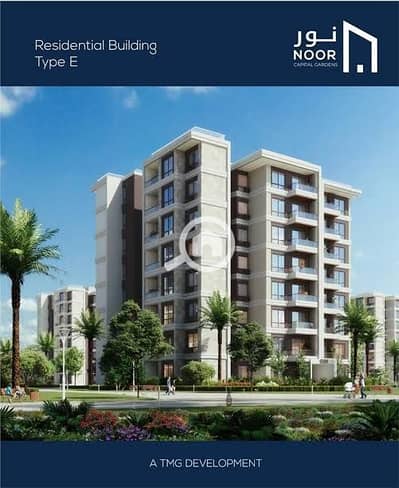 3 Bedroom Flat for Sale in New Capital City, Cairo - 484300. jpg