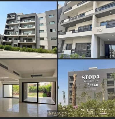 4 Bedroom Duplex for Sale in Sheraton, Cairo - WhatsApp Image 2026-09-04 at 7.48. 06 PM (5). jpeg 4 Bedroom Duplex for Sale in Sheraton, Cairo - WhatsApp Image 2026-09-04 at 7.48. 06 PM (5). jpeg