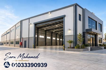 مصنع للايجار في مدينة بدر، القاهرة - 82893b4f-9fde-402c-9b1f-ef33b181511a. jpg مصنع للايجار في مدينة بدر، القاهرة - 82893b4f-9fde-402c-9b1f-ef33b181511a. jpg