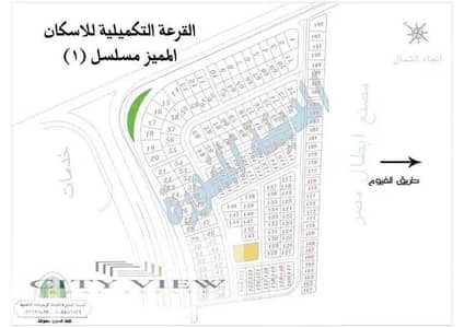Land for Sale in Hadayek October, Giza - 168047. jpg Land for Sale in Hadayek October, Giza - 168047. jpg