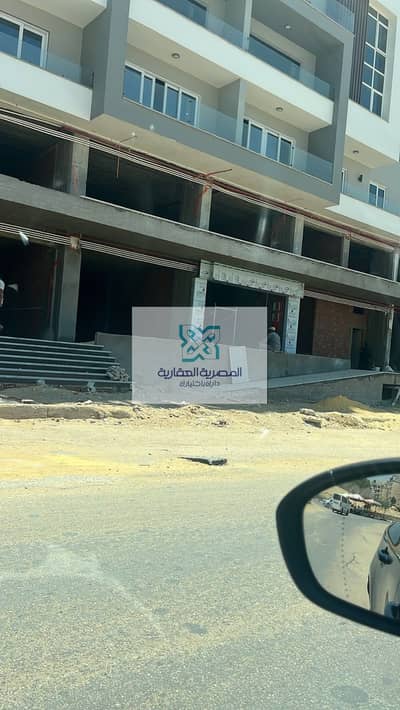 محلات تجارية للايجار في زهراء المعادى، القاهرة - WhatsApp Image 2026-09-05 at 12.53. 35 PM (2). jpeg محلات تجارية للايجار في زهراء المعادى، القاهرة - WhatsApp Image 2026-09-05 at 12.53. 35 PM (2). jpeg