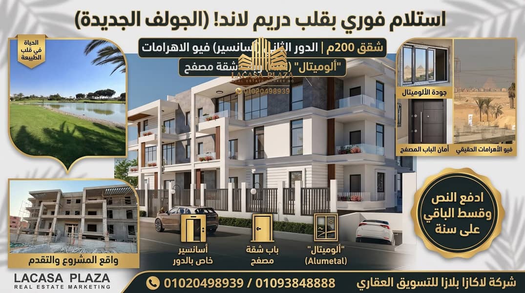 immediate-delivery-apartment-dreamland-6october. jpg. jpg immediate-delivery-apartment-dreamland-6october. jpg. jpg