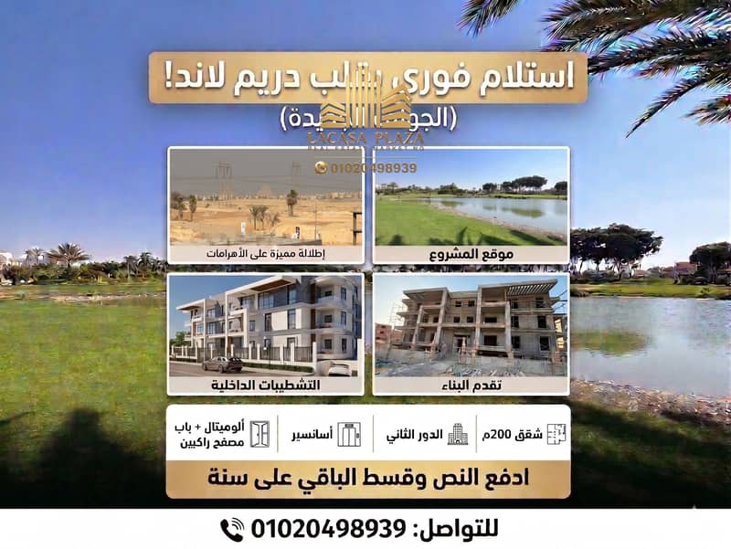 3 dream-land-new-golf-apartments-200m-installments. mp4. png