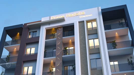 1 Bedroom Flat for Sale in Hurghada, Red Sea - WhatsApp Image 2026-09-05 at 12.07. 18 PM. jpeg