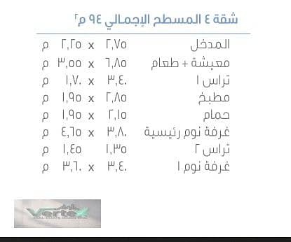 4 WhatsApp Image 2026-09-05 at 14.20. 04. jpeg