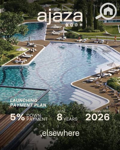 2 Bedroom Chalet for Sale in North Coast, Matruh - WhatsApp Image 2026-07-28 at 09.58. 48 (2). jpeg 2 Bedroom Chalet for Sale in North Coast, Matruh - WhatsApp Image 2026-07-28 at 09.58. 48 (2). jpeg