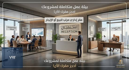 مکتب للبيع في زهراء المعادى، القاهرة - WhatsApp Image 2026-09-05 at 3.26. 16 PM (1). jpeg مکتب للبيع في زهراء المعادى، القاهرة - WhatsApp Image 2026-09-05 at 3.26. 16 PM (1). jpeg