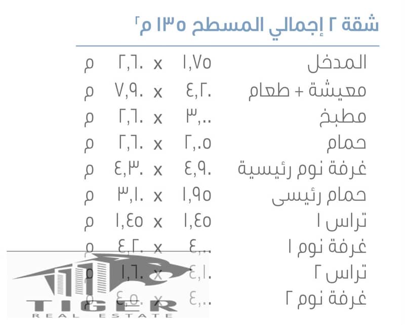 2 WhatsApp Image 2026-09-05 at 6.06. 33 PM. jpeg