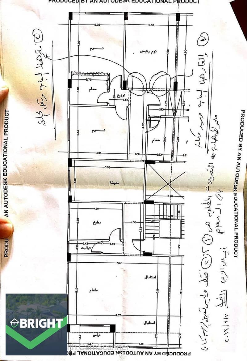 9 WhatsApp Image 2026-09-05 at 3.42. 32 PM. jpeg