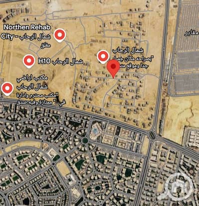 Land for Sale in New Cairo, Cairo - 1000750099. jpg