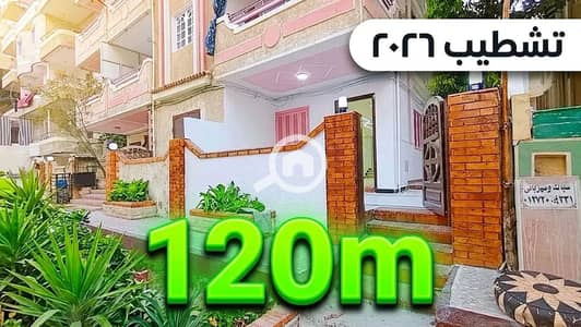 2 Bedroom Flat for Sale in Nakheel, Alexandria - 1001076428. jpg