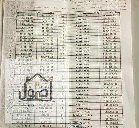 2 WhatsApp Image 2026-09-05 at 20.34. 25. jpeg