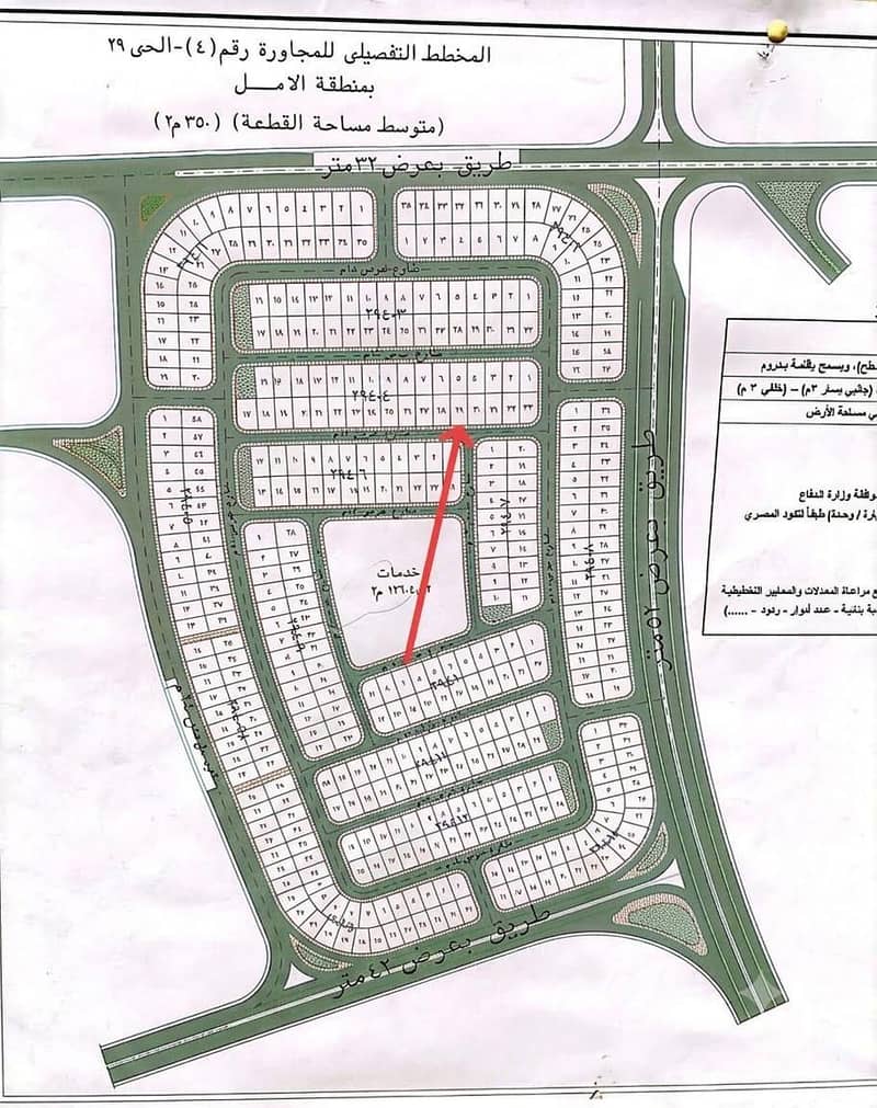 قطعه ارض للبيع في مدينه الامل بالعبور الجديدة - 350م قطعه ارض للبيع في مدينه الامل بالعبور الجديدة - 350م